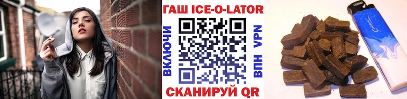 Продажа наркотиков Заозёрск A PVP ГАШ Конопля КЕТАМИН COCAIN