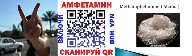 цена наркотик площадка как зайти АМФ VHQ Заозёрск