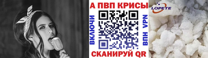 как найти   Заозёрск  Alfa_PVP СК КРИС 