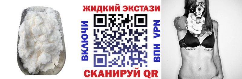 хочу наркоту  Заозёрск  БУТИРАТ оксибутират 