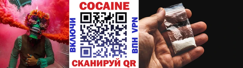 даркнет сайт  Заозёрск  Кокаин 99% 