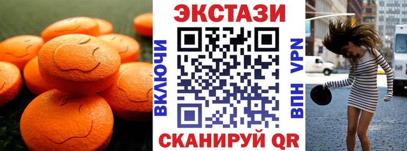 нарко площадка формула  Заозёрск  ЭКСТАЗИ Дубай 