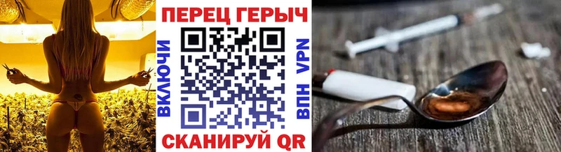 Героин гречка  Заозёрск 