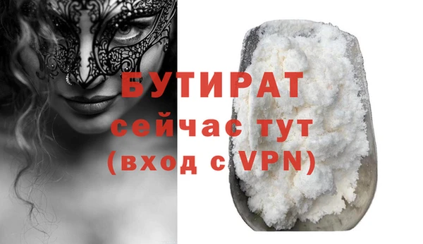 ALPHA-PVP Болотное