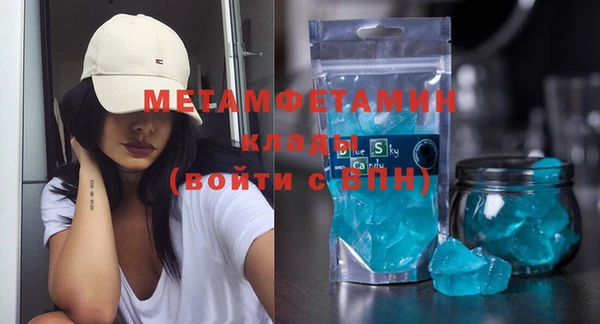 mdma Болохово
