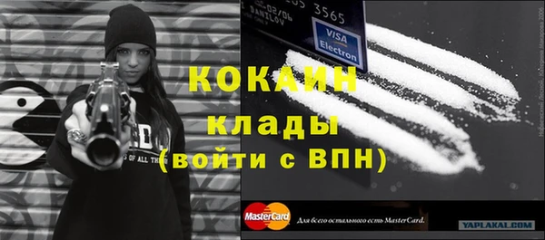 кокаин колумбия Бикин
