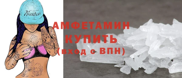 mdma Болохово