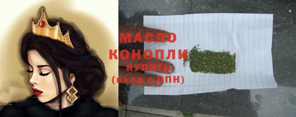 соль ск Болхов