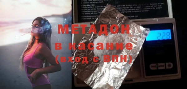 соль ск Болхов