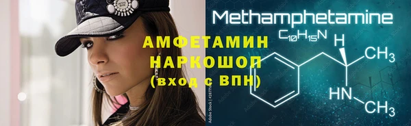 mdma Болохово