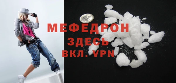 дживик Билибино