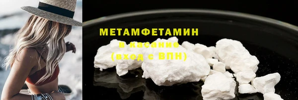 метамфетамин Белая Калитва