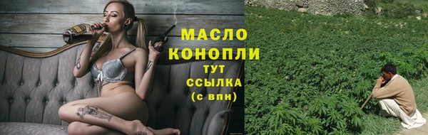 ALPHA-PVP Болотное
