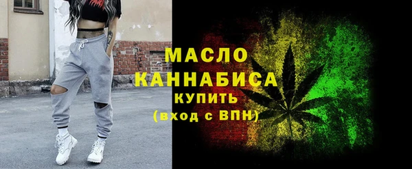 синтетический гашиш Белая Холуница