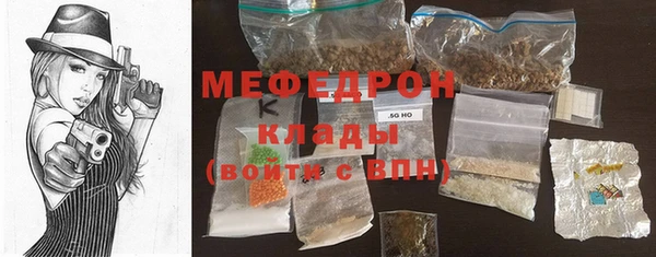 соль ск Болхов