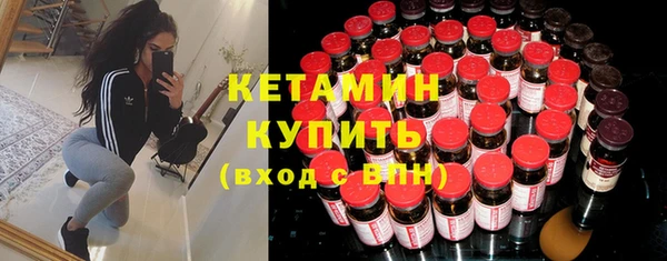 ALPHA-PVP Болотное