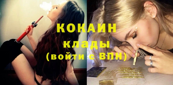 мефедрон Бежецк