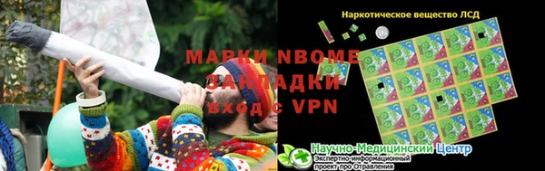 ALPHA-PVP Болотное
