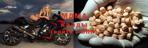 mdma Болохово