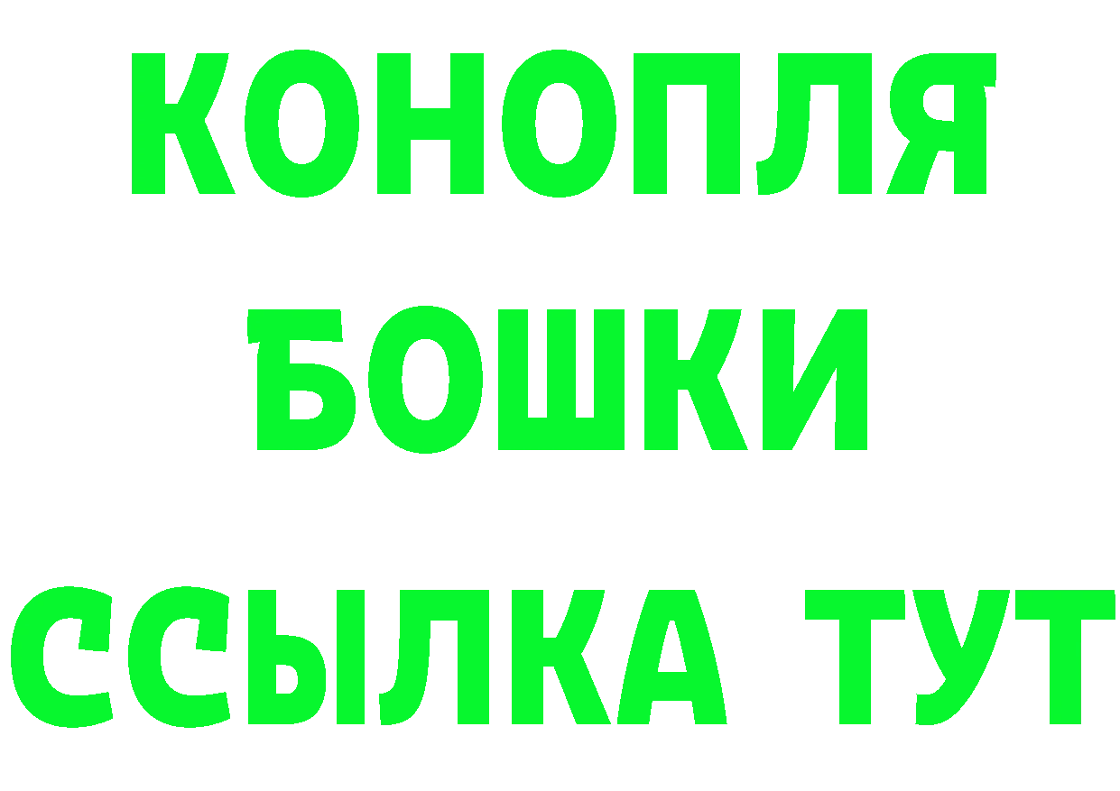 Что такое наркотики это Telegram Заозёрск