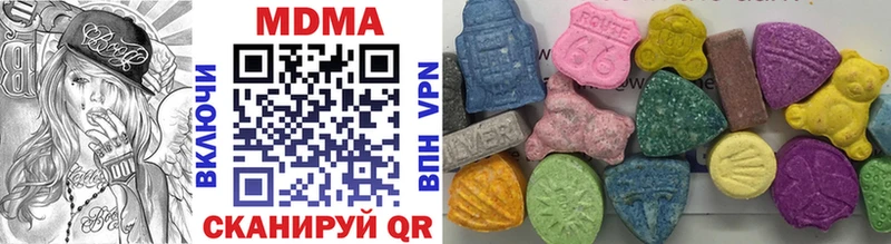 MDMA crystal  Заозёрск 