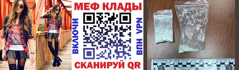 omg ссылка  что такое   Заозёрск  Мефедрон мяу мяу 